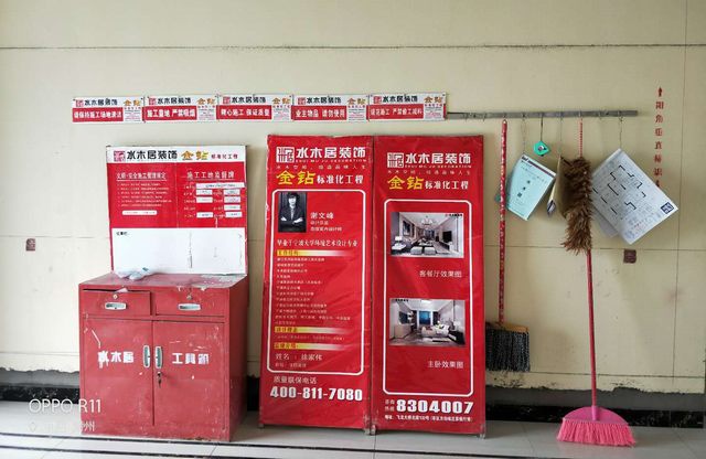 7工地资料架及工具箱.jpg